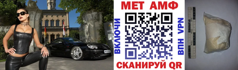 АМФ 98%  продажа наркотиков  Хилок 