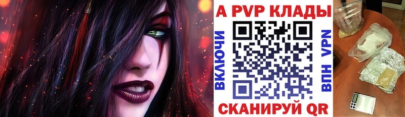 даркнет официальный сайт  Хилок  Alfa_PVP Соль 