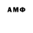 Амфетамин 98% joanne quiterio