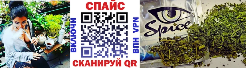 БУТИРАТ бутандиол мега сайт Хилок