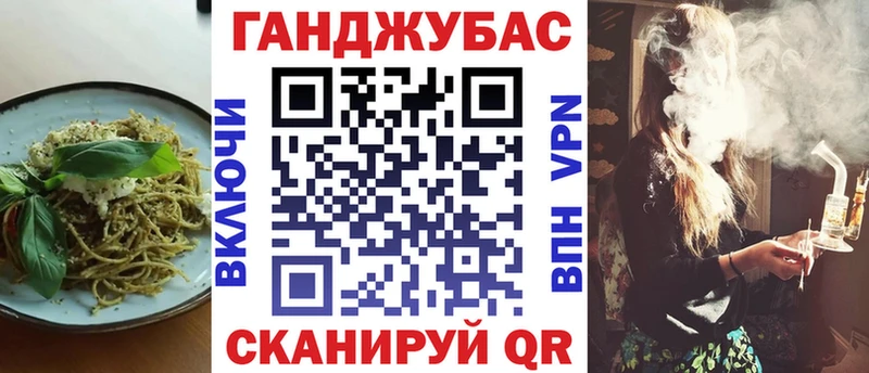Canna-Cookies конопля  блэк спрут сайт  Хилок 