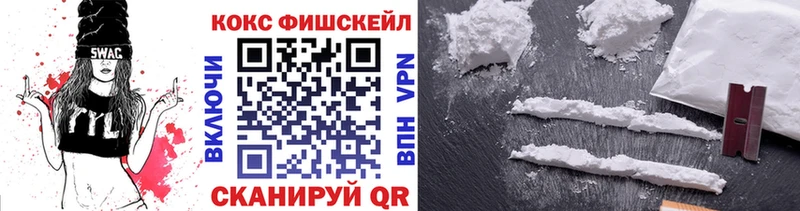 COCAIN 98% Хилок