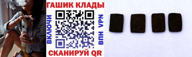 ГАШ Изолятор  даркнет Telegram  Хилок 