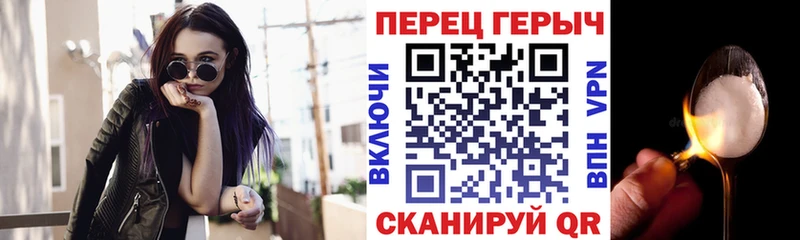 ГЕРОИН белый  кракен tor  Хилок 
