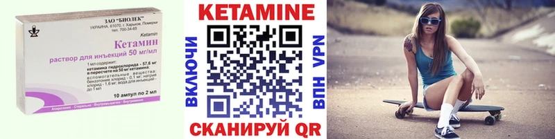 наркотики  Хилок  КЕТАМИН VHQ 