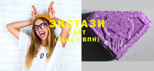 прущие грибы Краснослободск