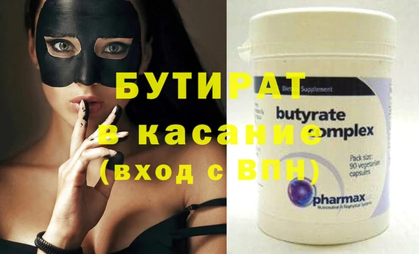 ешки Красноперекопск