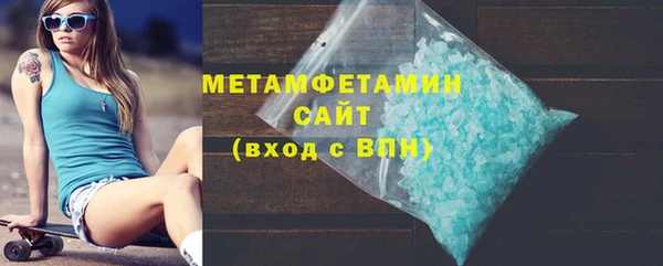 марки nbome Краснотурьинск