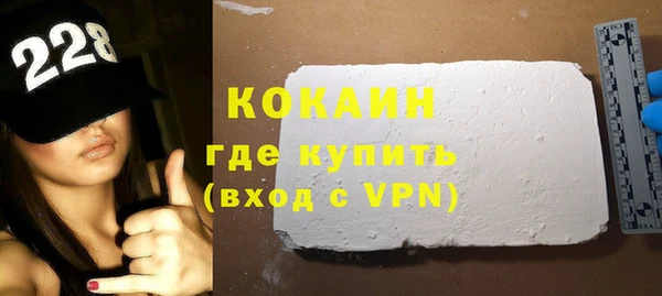 марки nbome Краснотурьинск