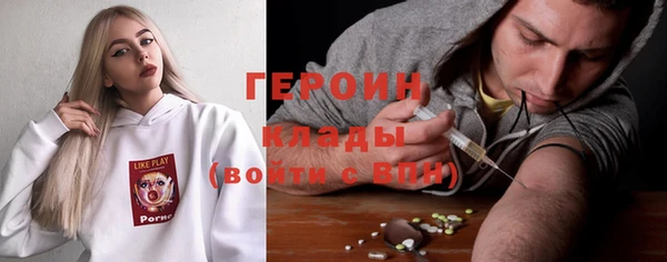 прущие грибы Краснослободск