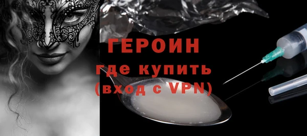 марки nbome Краснотурьинск