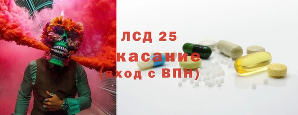 ешки Красноперекопск
