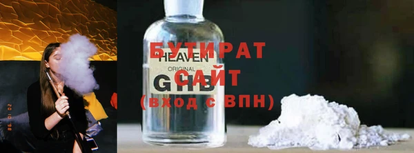 марки nbome Краснотурьинск