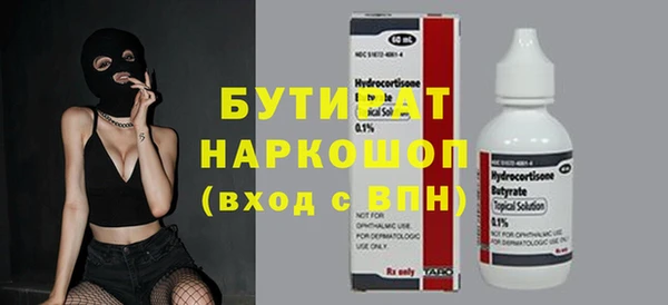 прущие грибы Краснослободск