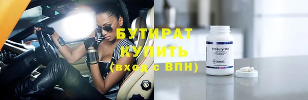 прущие грибы Краснослободск