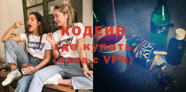 марки nbome Краснотурьинск