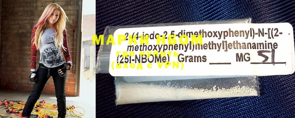 марки nbome Краснотурьинск