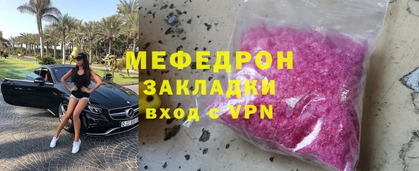 прущие грибы Краснослободск