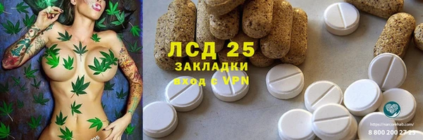 ешки Красноперекопск