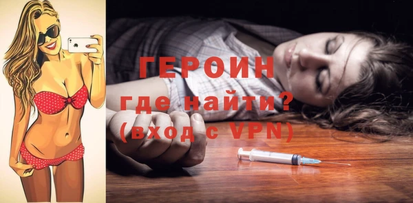 марки nbome Краснотурьинск