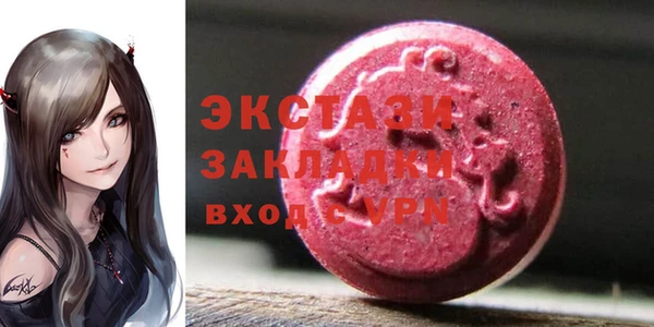 марки nbome Краснотурьинск