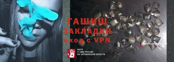 ешки Красноперекопск
