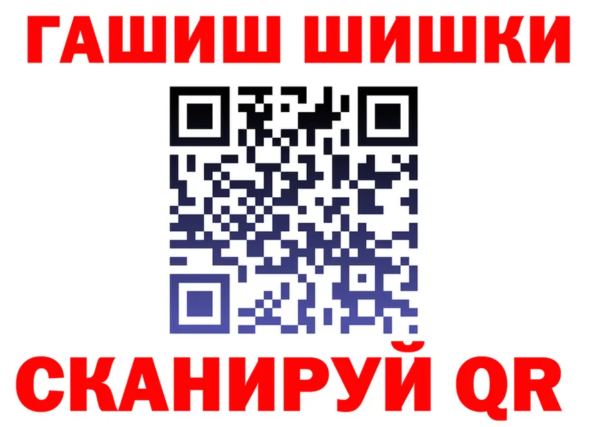 Что такое наркотики маркетплейс состав Хилок