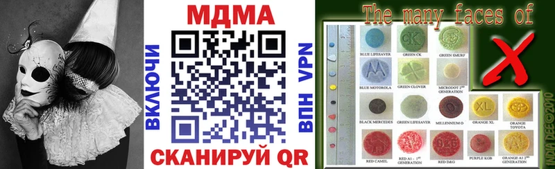 где продают наркотики  Хилок  мориарти какой сайт  МДМА VHQ 