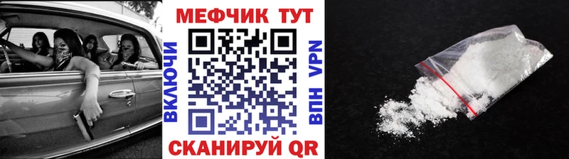 ОМГ ОМГ зеркало  Хилок  МЕФ мука 