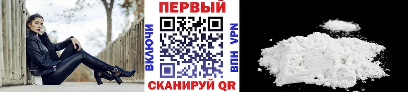 МЕТАМФЕТАМИН пудра  Хилок 