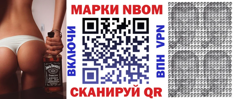 Марки 25I-NBOMe 1,8мг  shop Telegram  Хилок 