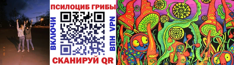 Псилоцибиновые грибы ЛСД  Хилок 